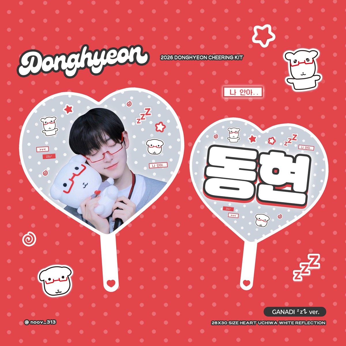 noov_313's tweet photo. Ი𐑼
//⬮ ω ⬮// ♡ᵎᵎᵎ 
2026 Cheering kit for DONGHYEON
© nov (noov_313)

♡ 쇼케이스 현장수령 ~ 10/01 
https://t.co/ft03O6iqbr

#RT 추첨 두 분께 슬로건/우치와드립니다💕

#킥플립 #KickFlip #동현 #Donghyeon https://t.co/nTrHunVjsW