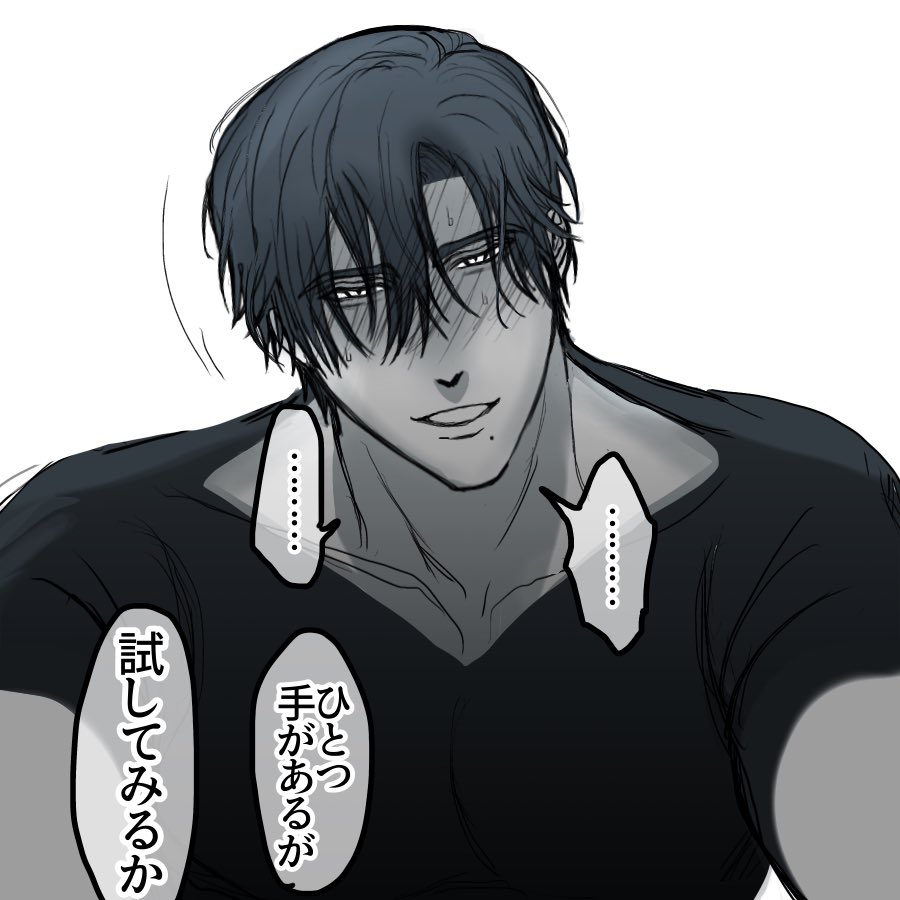 se_ki_2's tweet photo. 監禁ifルート② https://t.co/0Atl91vCO0