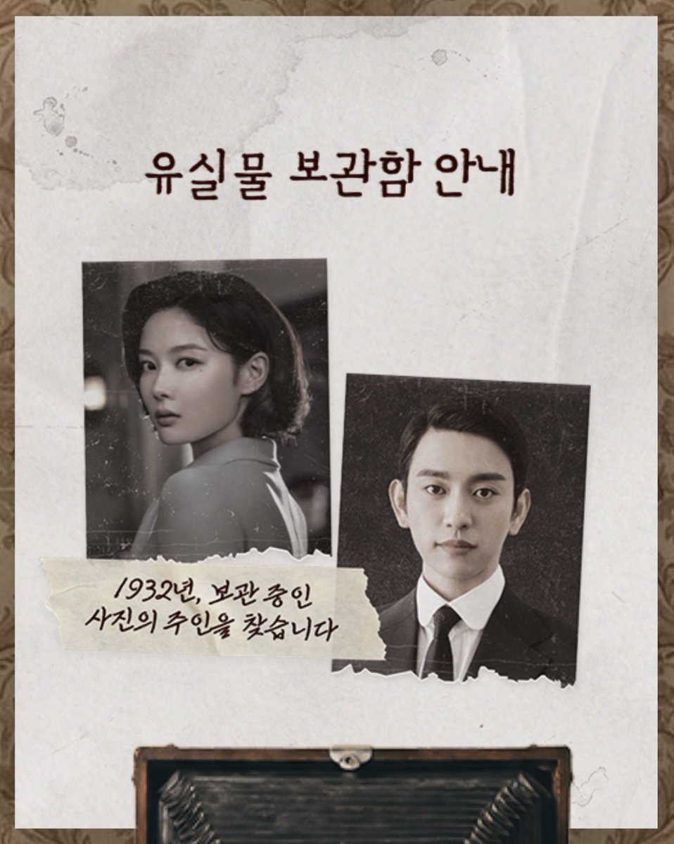o3o_rookie's tweet photo. 100일의 거짓말 홈피 유실물 보관함에 태웅가경 사진이랑 연서가 있는 것 봐.. 편지 내용에 말투 보니까 태웅이 가경이한테 쓴 것 같지.....🧎🏻‍♀️🧎🏻‍♀️백거짓 벌써 찌통 온다

[사랑하는 당신에게

내가 바라던 그 평범한 내일을 나 대신 꼭 살아주시오
그리고 언젠가 아주 평범한 아침이 찾아오거든
그날은 나를 한 번만 생각해주시오

"이런 날을 그 사람이 그토록 바랐구나"
그것이면 충분하오

당신의 내일을 사랑했던 사람으로부터]