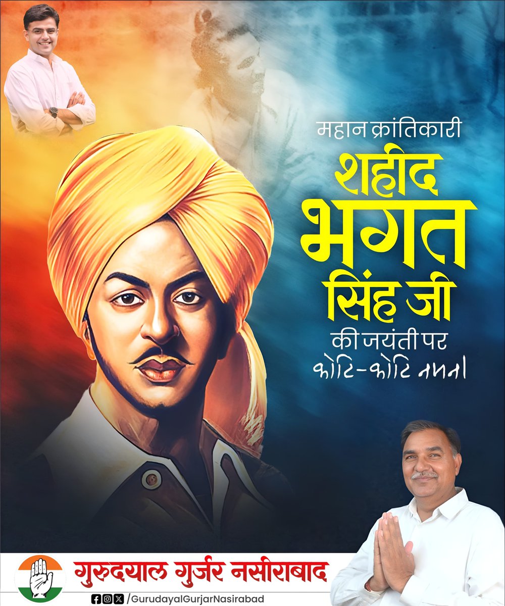 GDNasirabad's tweet photo. युवा शक्ति और अदम्य साहस के प्रतीक, अमर बलिदानी शहीद-ए-आज़म भगत सिंह जी की जयंती पर कोटि-कोटि नमन।

मां भारती की स्वतंत्रता के लिए उनका सर्वोच्च बलिदान और राष्ट्रप्रेम सदैव प्रेरणा देता रहेगा। https://t.co/SMM5lA97OM