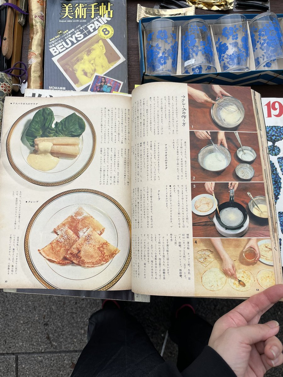 temicc's tweet photo. 上野骨董市から立��読み体験をお届け。70年台の暮しの手帖が入荷してます。ページの雰囲気がよいですね〜。これ読んだら止まらないぞ、、 https://t.co/K02lk7vPH7