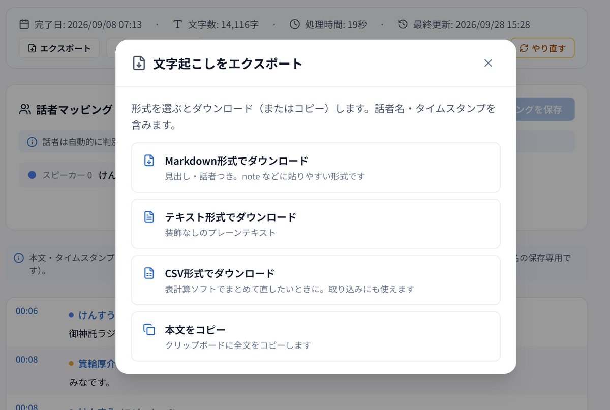 kensuu tweet picture