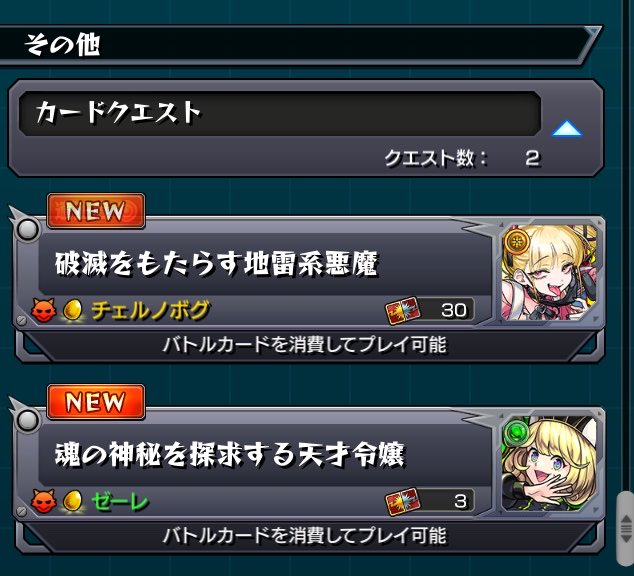 nunon_09's tweet photo. チェルノ作る勇気をください🤦‍♀️ https://t.co/aLmbMSjuTY