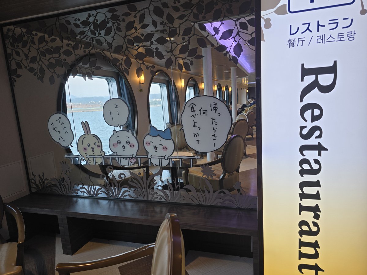 snow_crown's tweet photo. エレベーターの横にこのイラストを配置するセンスよ。 https://t.co/gqcqq1OI8r