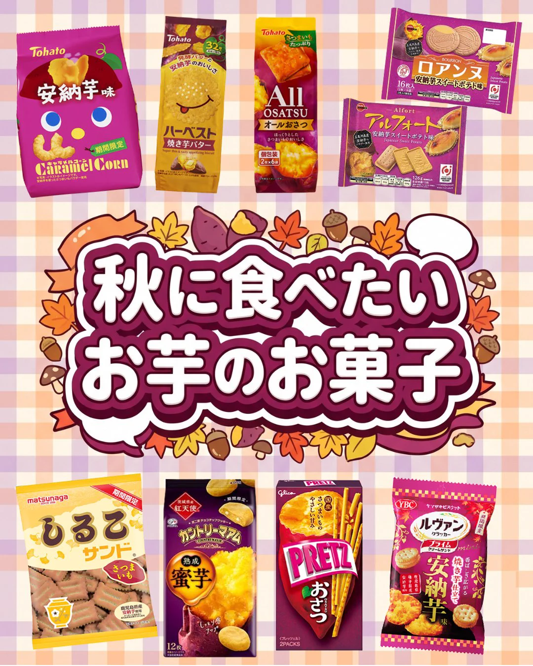 お菓子と、わたし｜お菓子の総合メディア【おかわた