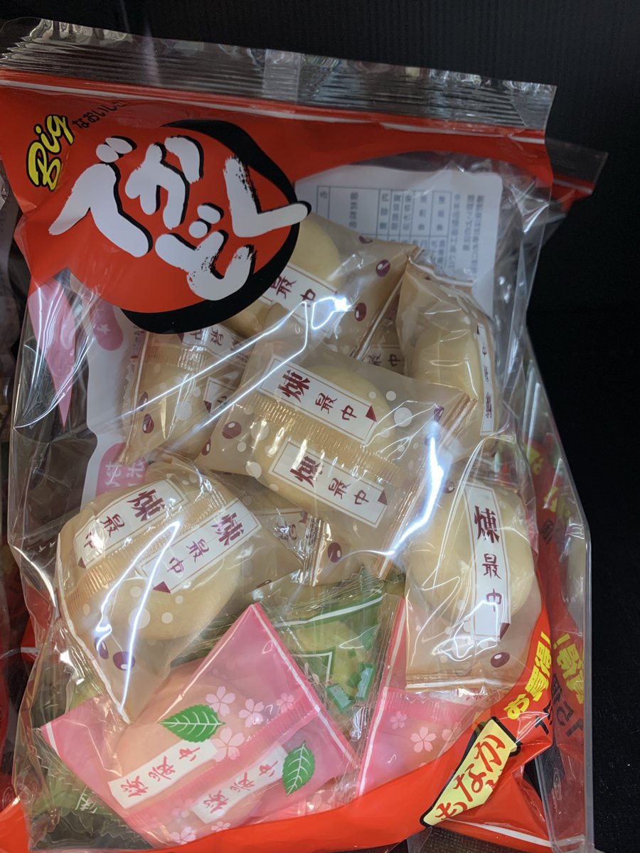 purinn75's tweet photo. でかどくもなか
紫色になったもなかちゃんかな？ https://t.co/x8WC4FNxnj