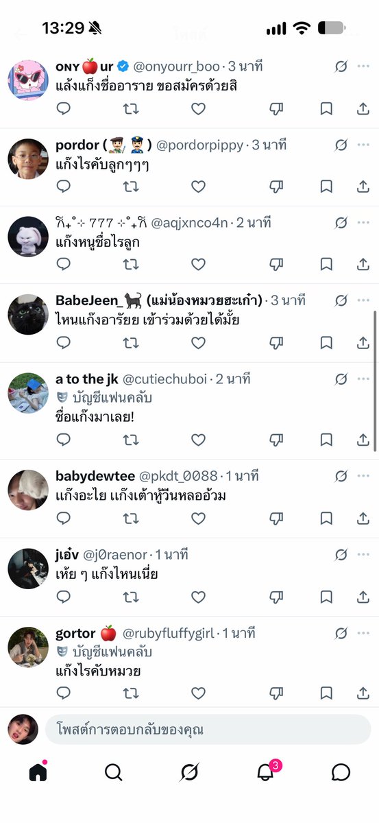 ImbunnyJ's tweet photo. ขี้สปอยกันจริงๆอะ https://t.co/CY7i3rYFaF
