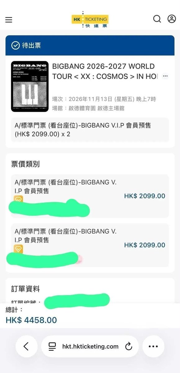 leah_sy09's tweet photo. BIGBANG Hong Kong VIP Tickets for Sale!

BIGBANG 2026–2027 WORLD TOUR [XX : COSMOS] 🇭🇰

📍 Kai Tak Sports Park, Hong Kong
📅 November 13–15

🎫 2 VIP tickets
🎫 2 Regular tickets

Serious buyers only 🔥

#BIGBANG #빅뱅 #BIGBANGinHK #COSMOS_WORLD_TOUR_IN_HONGKONG #BIGBANG_IS_BACK. https://t.co/LCQtMPmw9J
