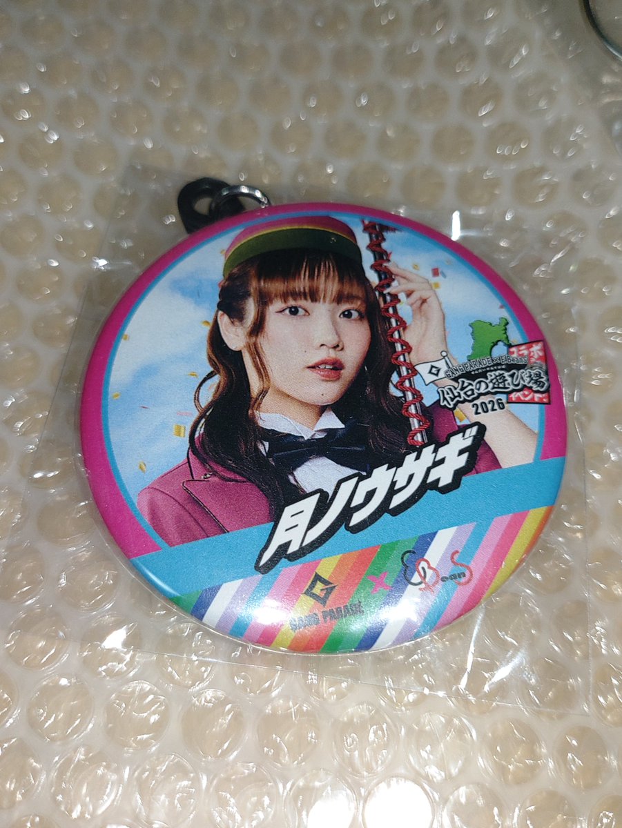 shixxvaxxnee's tweet photo. イービーンズさんとこの缶バ

🌙↔💛

可能な方、もしくは💛買取させてくれる方おりませんか https://t.co/6kYvTwp14i