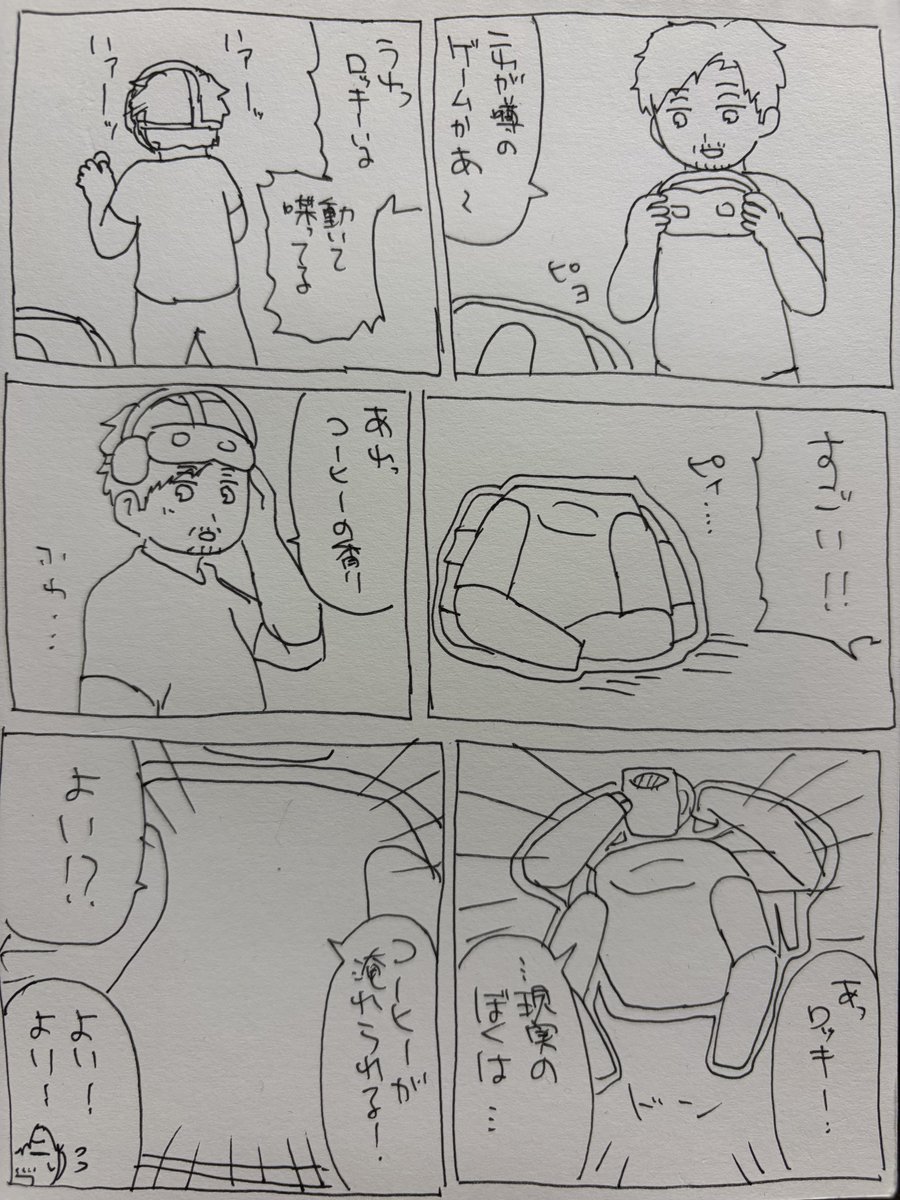 mgdj3u's tweet photo. メタ https://t.co/FMn69NZZnr