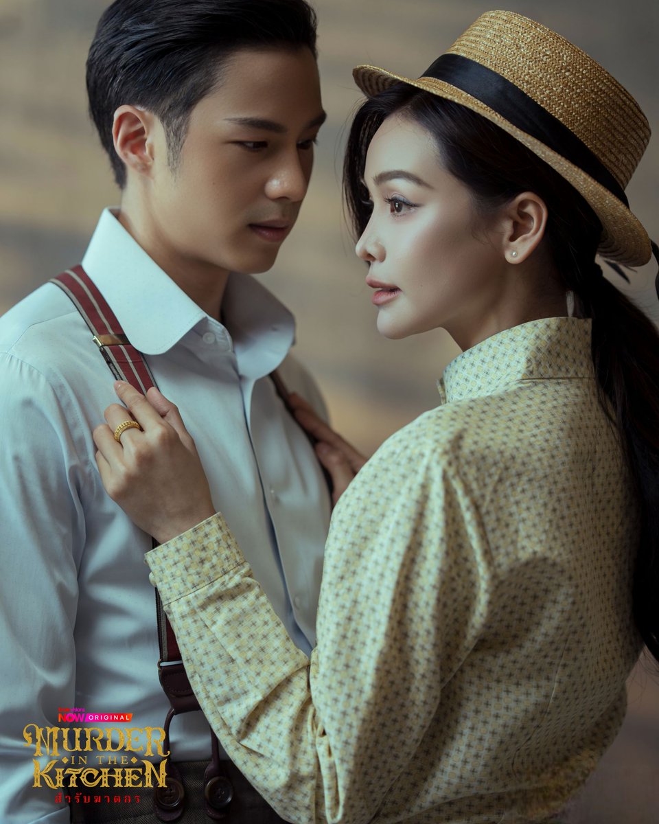 Cholumpi's tweet photo. “เธอ” อ่านคนจากรสมือ
“เขา” อ่านคดีจากร่องรอย
และสำรับต่อไป…กำลังพาทั้งคู่เข้าใกล้ "ฆาตกร"

📽️ Murder In The Kitchen สำรับฆาตกร 🍛🔪
📍 ทุกวันอังคาร เวลา 19:00 น. ทาง #TrueVisionsNOW ที่เดียว
▶️ เริ่ม29กันยายนนี้ 🍴

#MurderInTheKitchen
#TrueVisionsNOWOriginal
#cholumpiproduction https://t.co/fdjXKXGhNi