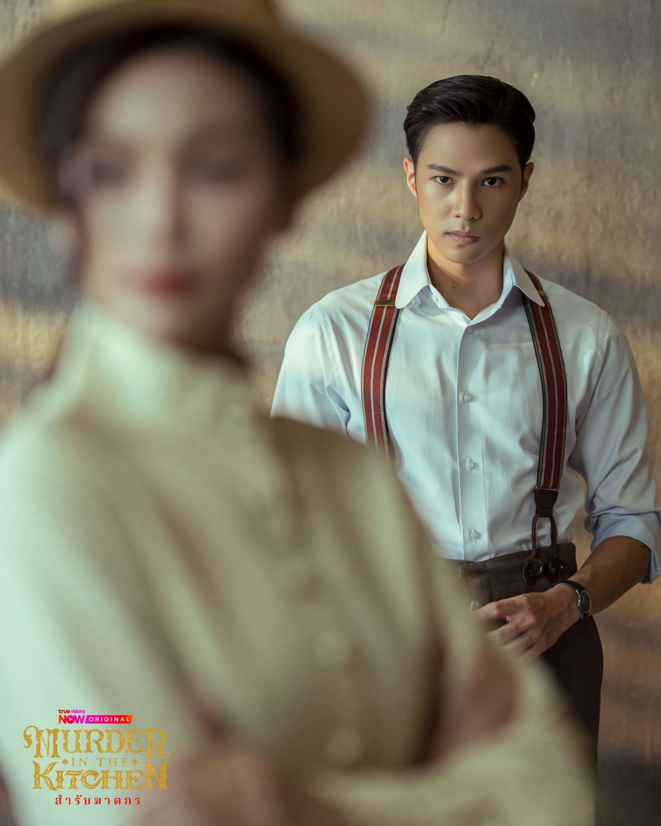 Cholumpi's tweet photo. “เธอ” อ่านคนจากรสมือ
“เขา” อ่านคดีจากร่องรอย
และสำรับต่อไป…กำลังพาทั้งคู่เข้าใกล้ "ฆาตกร"

📽️ Murder In The Kitchen สำรับฆาตกร 🍛🔪
📍 ทุกวันอังคาร เวลา 19:00 น. ทาง #TrueVisionsNOW ที่เดียว
▶️ เริ่ม29กันยายนนี้ 🍴

#MurderInTheKitchen
#TrueVisionsNOWOriginal
#cholumpiproduction https://t.co/fdjXKXGhNi