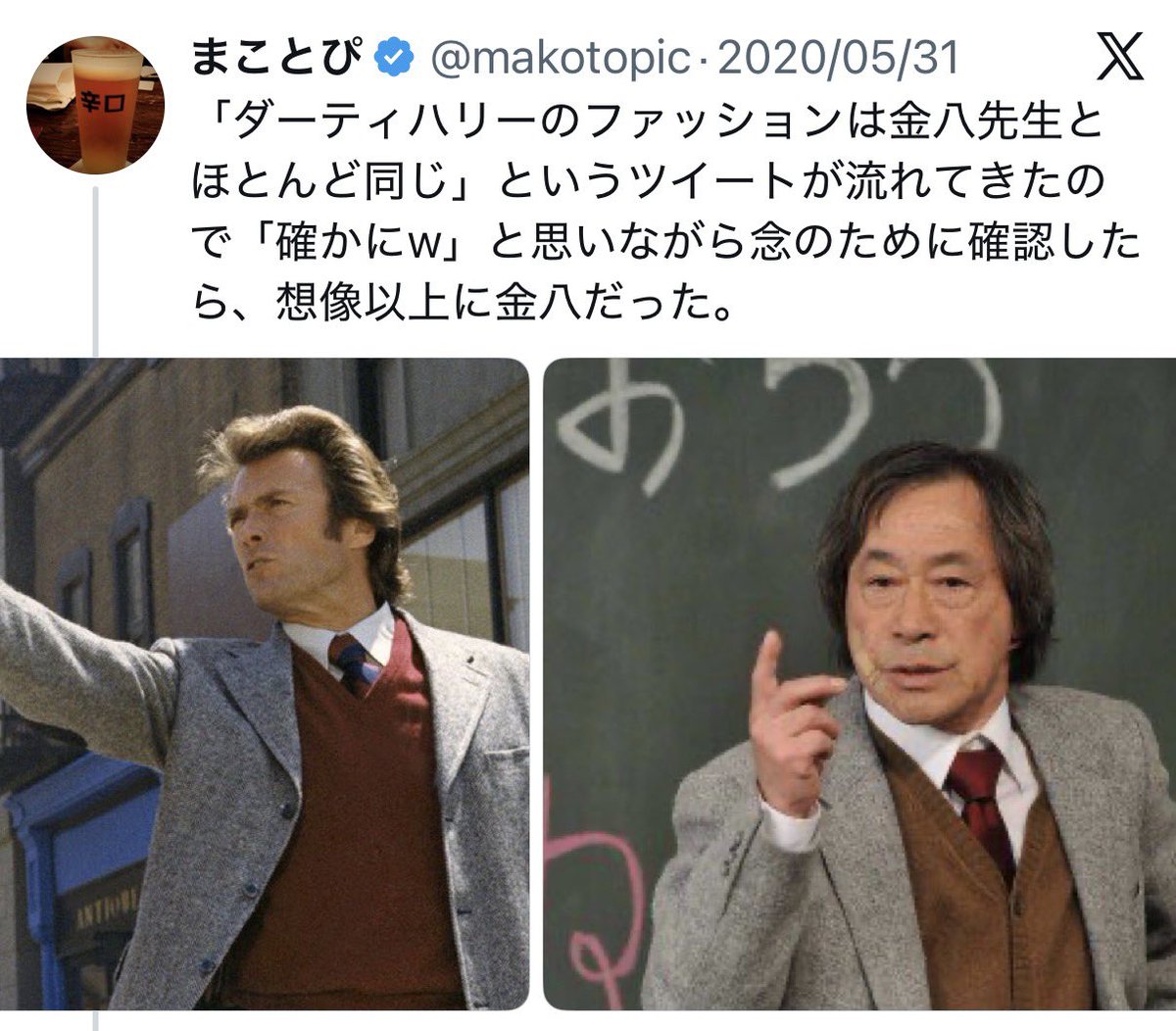 makotopic's tweet photo. この「意外な2人の衣装があまりに似過ぎている」シリーズ、もっと発掘したい。 https://t.co/VNdOV638oX