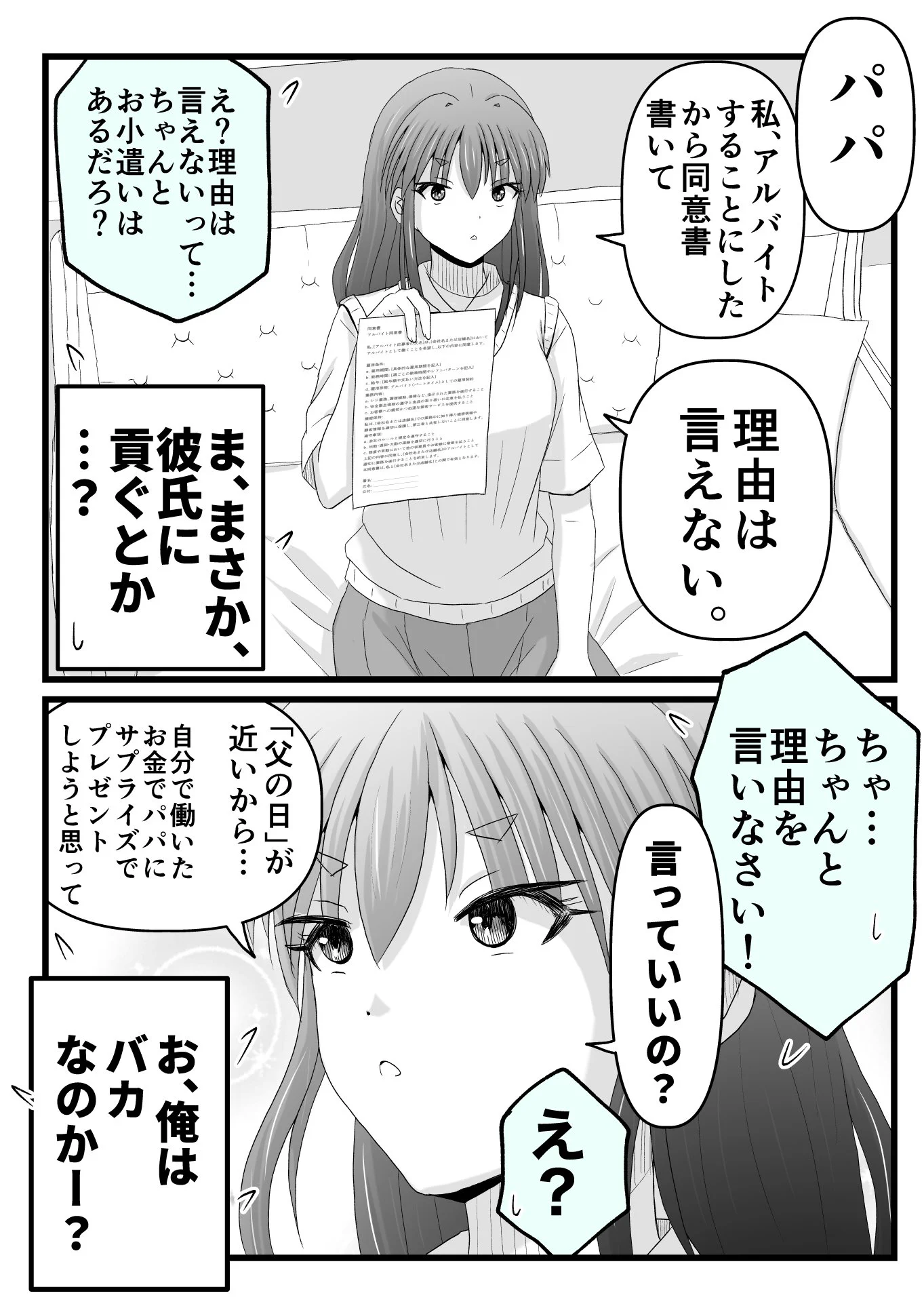 たけしこばやし (@attake_) / X