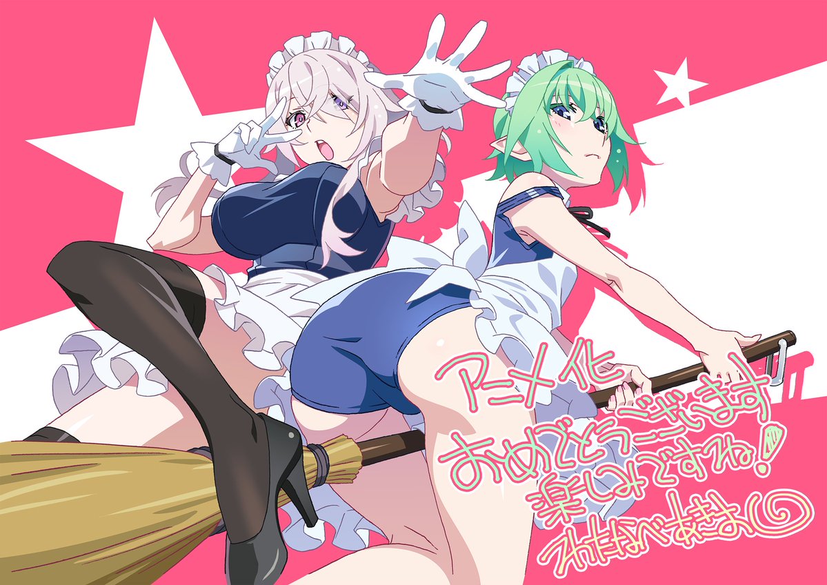 Majieku_anime's tweet photo. ☆★☆—————————
 放送・配信開始まで3⃣日
 　  応援イラスト④🪄
—————————☆★☆

豪華美少女ゲームイラストレーター陣から
応援イラストが到着🔥

第4弾は『グリザイアシリーズ』の
キャラクターデザイン・原画を担当している
 #渡辺明夫（@akio_w_0727）さん✨

#マジエク https://t.co/gmmLgaQup1
