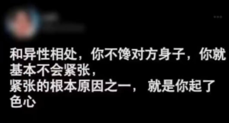 intqwq's tweet photo. 社恐就是对所有人起了色心 https://t.co/Uank0uB14w