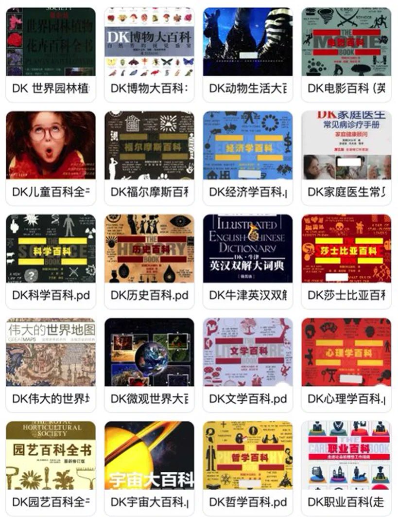 CraigEhrhart's tweet photo. DK 中文百科全书✨ 全球知名的 DK 权威科普读物合集！

图文丰富，知识面覆盖广泛，自然、地理、历史、科学应有尽有

夸：https://t.co/JeqBvUsgj2 https://t.co/0NW6ZCpCH6