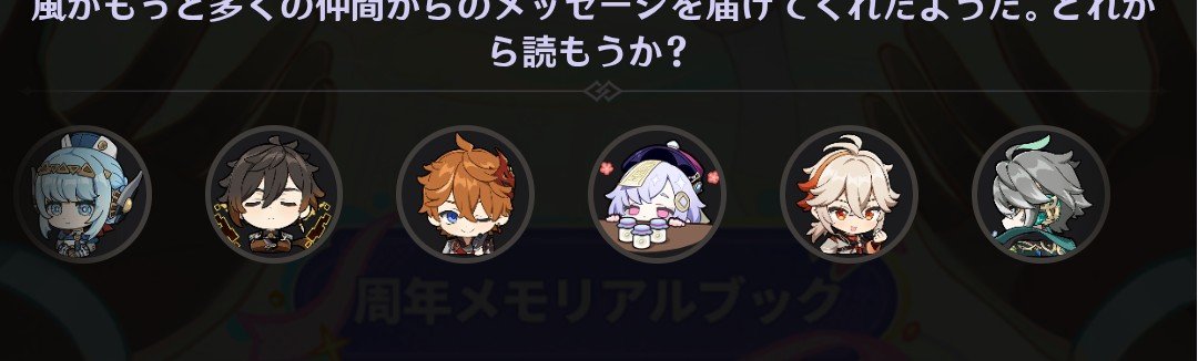 nattumegugg's tweet photo. なるほど。これ編成回数が多かったキャラから来てるんか https://t.co/SbQ9Qchaua