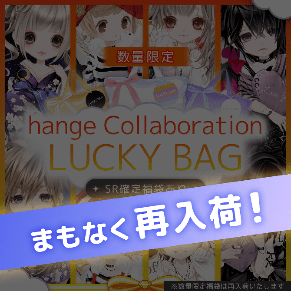 purenista's tweet photo. 【再入荷予告】

数量限定あり✨「アバガチャONEコラボ」福袋
本日12時より
一部福袋を再入荷いたします🛍

このチャンスをお見逃しなく！
詳しくはアプリ内お知らせをCHECK☝️

#ピュアニスタ https://t.co/dsOlOZOink