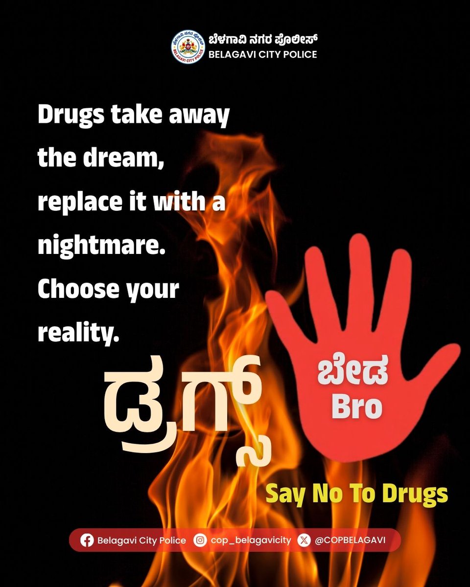 CPBELAGAVI's tweet photo. Drugs take away the dream, replace it with a nightmare.
Choose your reality.
ಡ್ರಗ್ಸ್ ಬೇಡ Bro..
Say No To Drugs

#belagavicitypolice #drugaddiction #BedaBro https://t.co/gP8VNB8PvZ