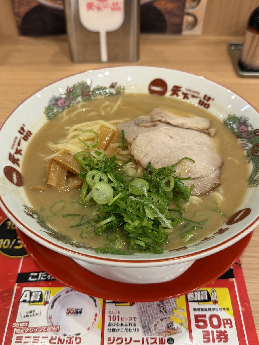 serverSE's tweet photo. 【天下一品 蒲田西口店】
先週伍福軒跡地に��オープン！一斉閉店した伍福軒は何だったのか…川崎に続き直営での復活に本気度を感じます。
店内はほぼ満席で天一フリークの層の厚さは健在！「こってり大盛り薬味増し」をオーダー。やっぱり間違いのない安定の味わい、こってりスープが最高です👍 https://t.co/VfiWxo9c1m
