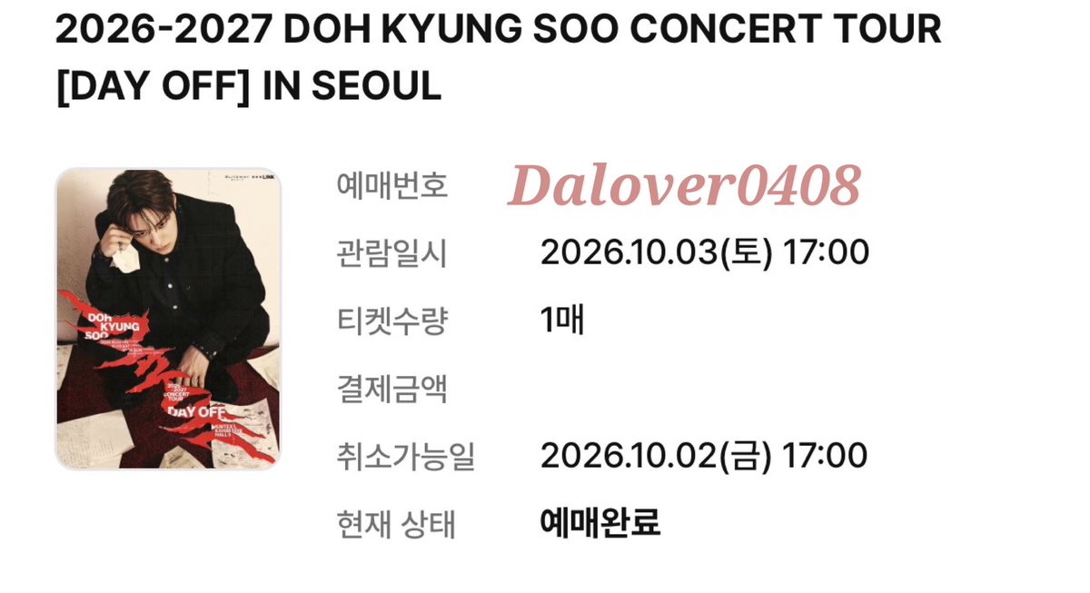 Dalover0408's tweet photo. 경수본다 ᨳ ໒ ིྀ ´ ٥ ˋ ིྀა࣪ ‌ ꢆ https://t.co/ZQWyMhExgC