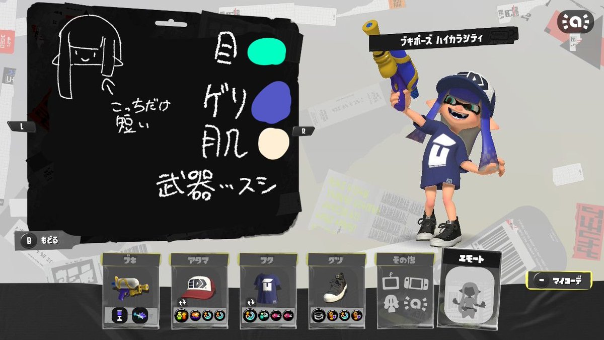 elite_spl_'s tweet photo. @Oxqhy よければー！💕 https://t.co/CFHbo3hz5f