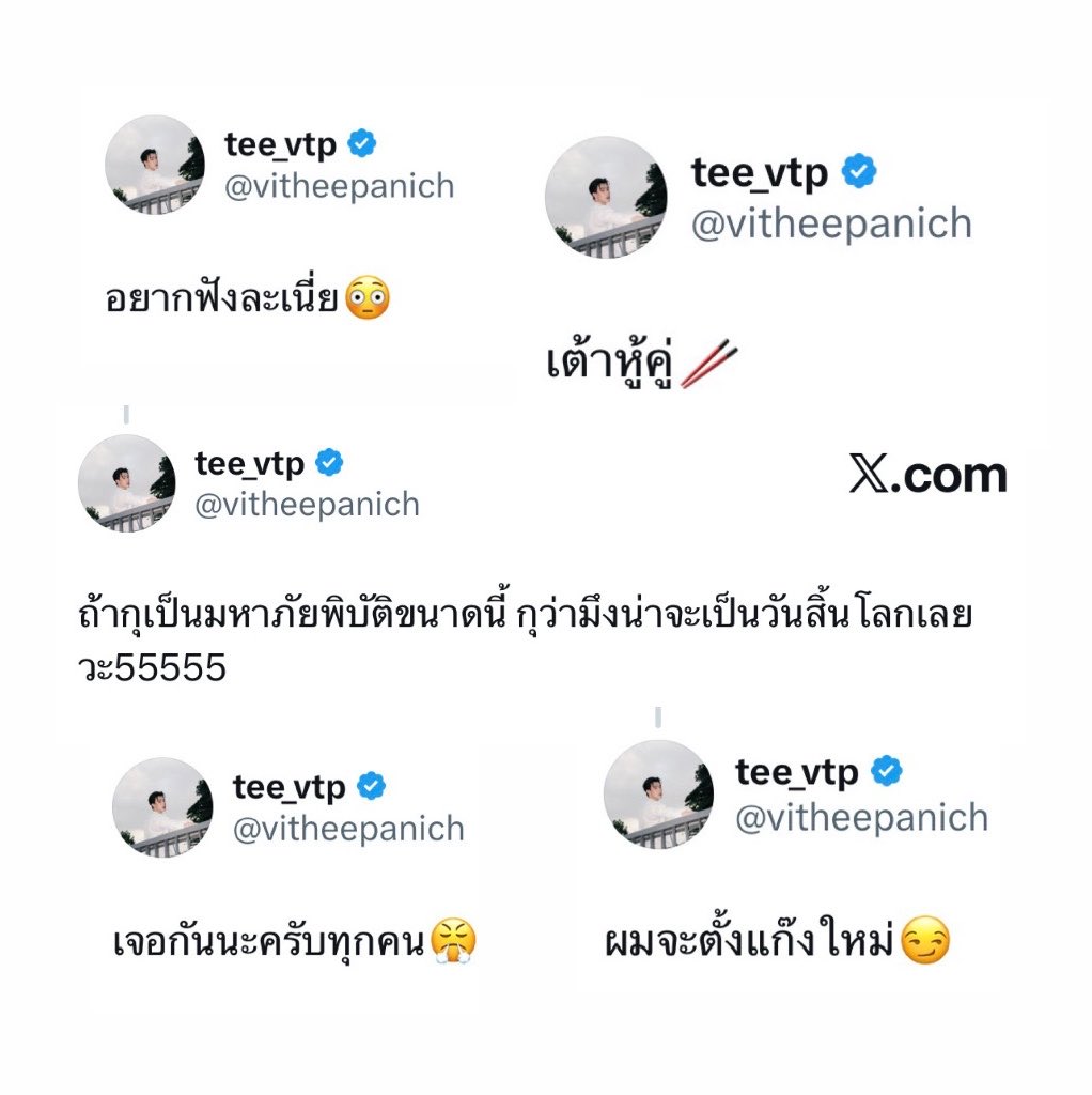 ilybibietee's tweet photo. คำพูดคำจานางเคะยันตัวอักษรมากอ่ะ https://t.co/n9PoqAfk99