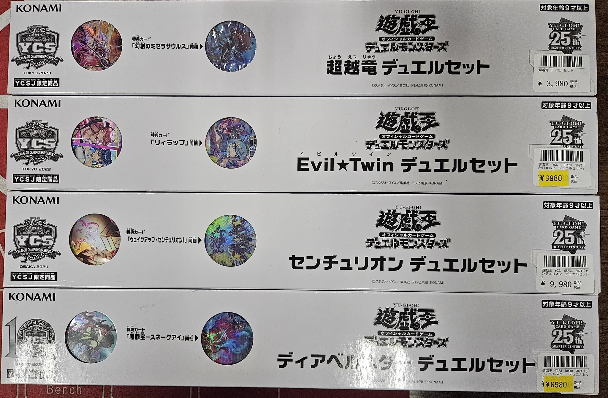 カード王 大阪心斎橋🦇 on X: 