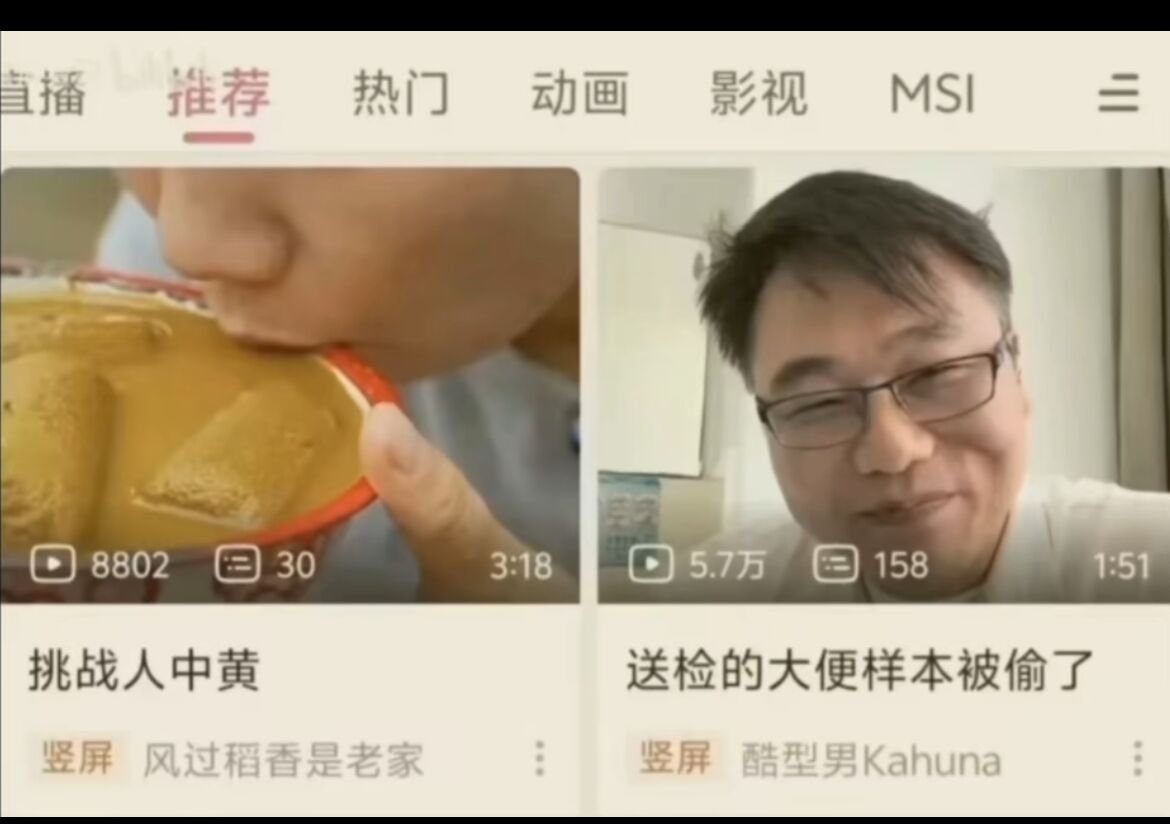 intqwq's tweet photo. 会员制人中黄 https://t.co/RcdnX6XGi0