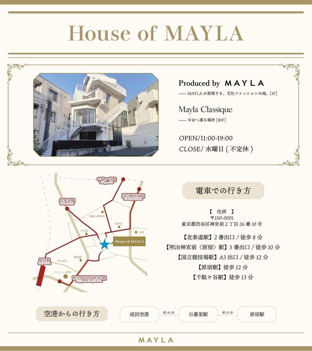 mayla_classic's tweet photo. ┈┈⚪⚫⚪┈┈
商品発売決定！
┈┈⚪⚫⚪┈┈
MAYLA×TVアニメ『ヒカルの碁』

《🎉先行展示・販売実施🎉》
ECサイトでの販売に先駆けて、
House of MAYLAにて先行販売・展示を実施いたします✨️
📅10/1（木）11：00~

ひと足早く、実物を店頭でご覧いただける特別な機会です。
気になる商品を、ぜひ店頭でお確かめください♪

続報をお楽しみに！！
https://t.co/wHWAm268wA

#ヒカルの碁 #MAYLA