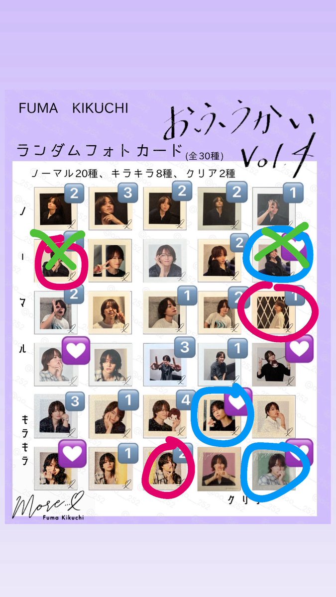 mainichinetai11's tweet photo. @maru094037 申し訳ございません、
こちら、他での取引が決まってしまったのでこちらの2枚での交換いかがでしょうか？ https://t.co/F2Ohu0Z5yD