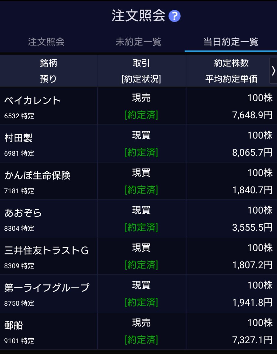 pass__max tweet picture
