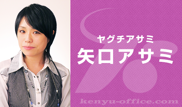 denfaminicogame's tweet photo. 声優・矢口アサミさんが逝去。アニメ『たまごっち』くちぱっち役や『銀魂』坂田銀時（幼少）役などで知られる
https://t.co/LMrb1lIv9U

『BLACK LAGOON』ソーヤー役、『スーパーロボット大戦OG』カチーナ・タラスク役なども担当。9月26日に急逝されたと所属事務所のケンユウオフィスが発表 https://t.co/1TIOxxYWH3