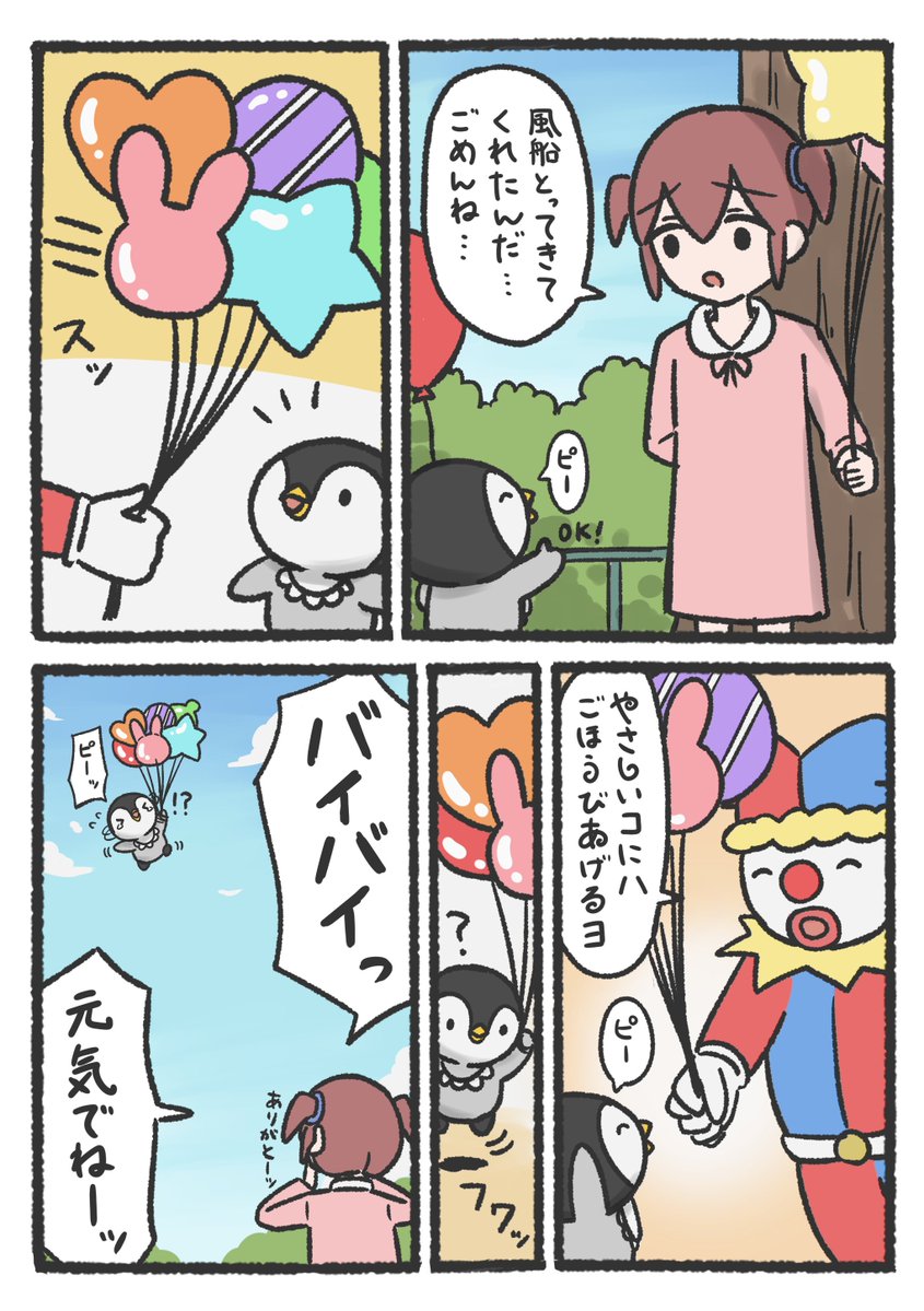 hacoTwi's tweet photo. 報われない日 https://t.co/KT4NnqgXTK