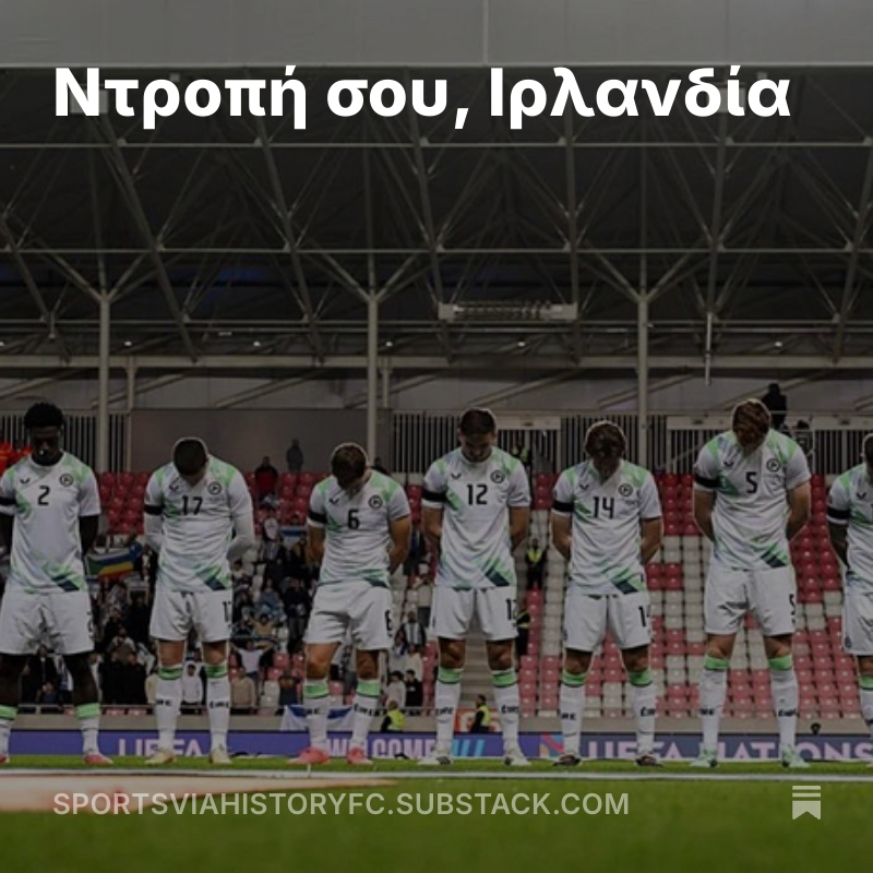 CKazantzoglou's tweet photo. Ντροπή σου, Ιρλανδία 
#CEMedia #ISRIRE #press 
https://t.co/UViJ03M29V https://t.co/5Sztxj5Qjg