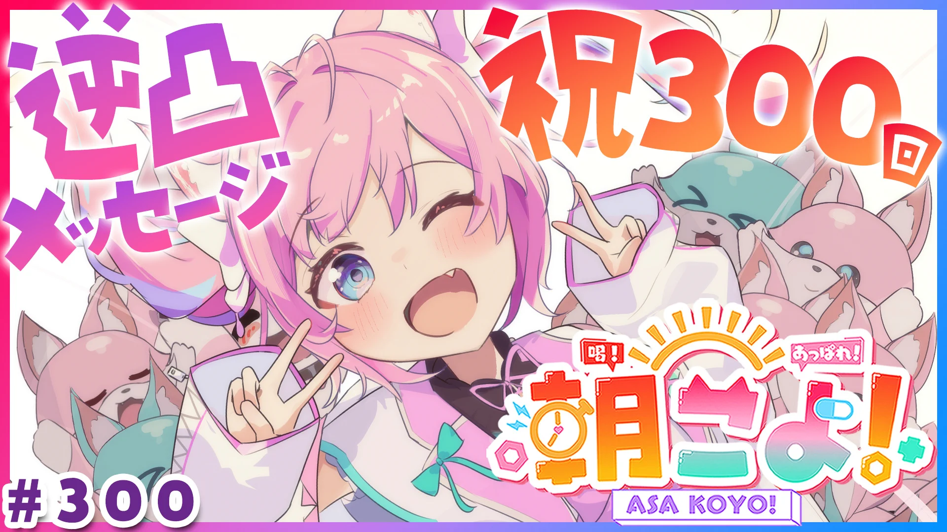 常闇トワ👾 (@tokoyamitowa) / X