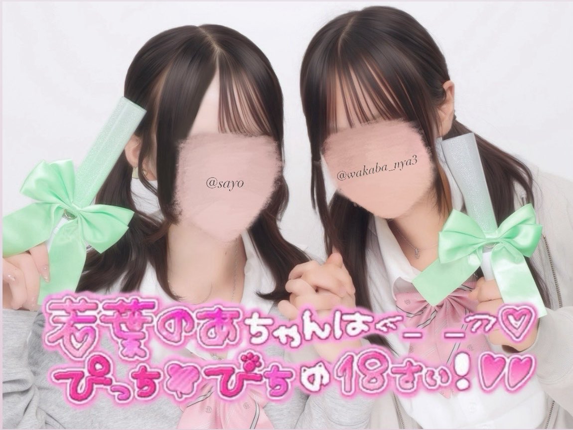 wakaba_nya3's tweet photo. 2026.9.27 ♡ #若葉のあ生誕祭2026 ♡
初iLiFE!の現場がのあにゃの生誕^_  ̫ _^❤︎ Bチケだったから特典会行けなかったけどランチェキ買ったらかわいいバレンタイン衣装？のあにゃお迎えできた😭みにちゃんみゅうちゃん早く元気なりますように♩#のあにゃと相思相愛 #のあへのあい #アイドル https://t.co/wgEKpkgVGi