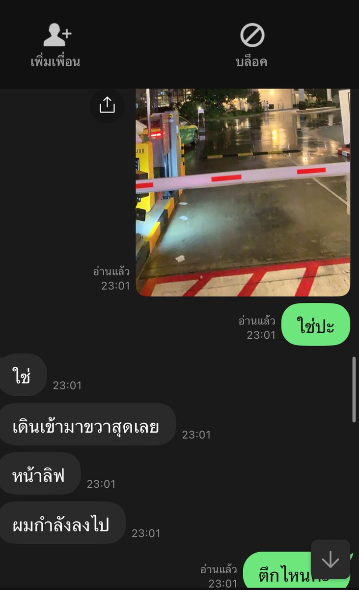 29forubbb's tweet photo. ทำไมช่วงนี้ไม่เจอนัดง่ายๆแบบนี้ 555555 https://t.co/IkRXY55Ff4