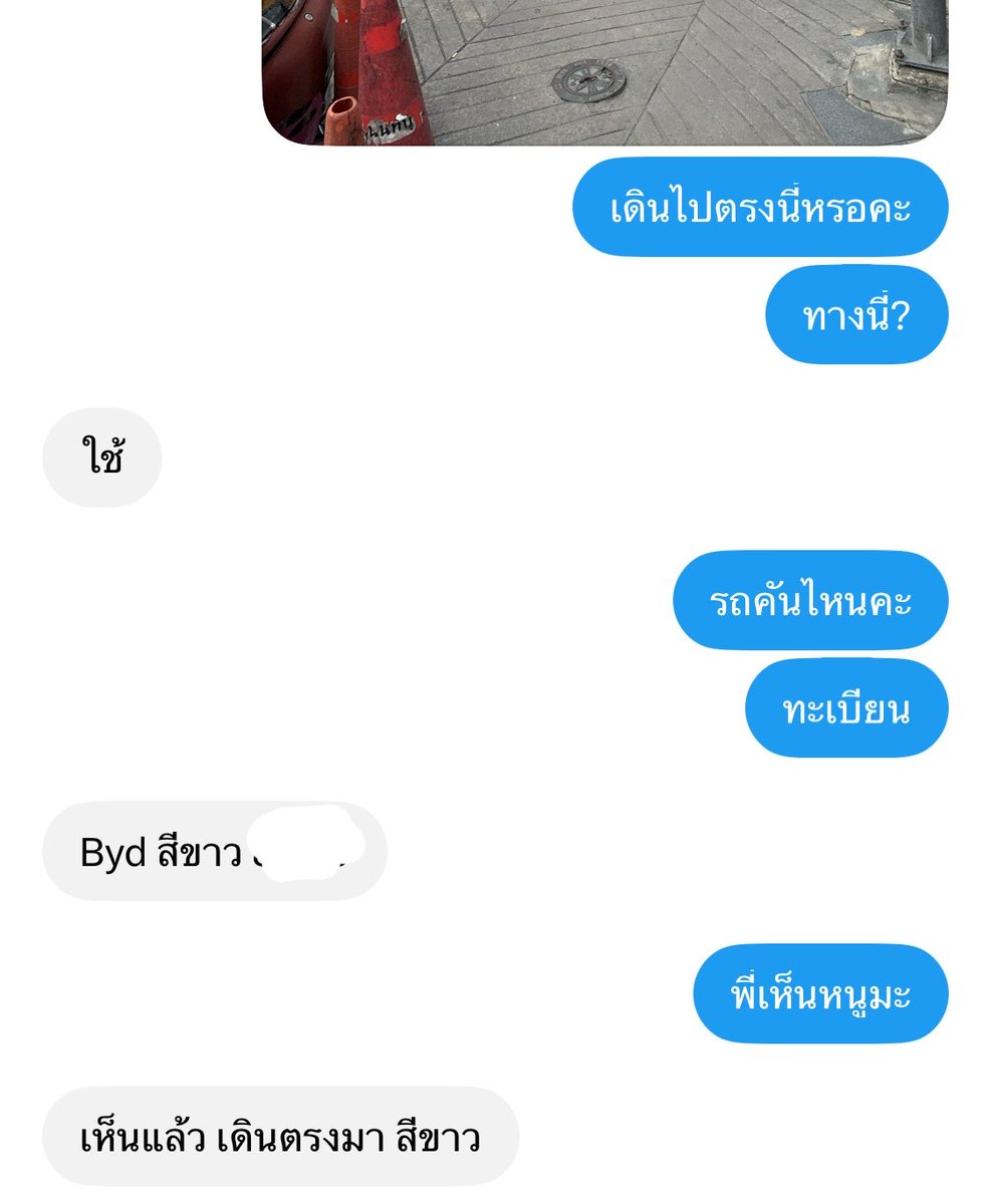 29forubbb's tweet photo. ทำไมช่วงนี้ไม่เจอนัดง่ายๆแบบนี้ 555555 https://t.co/IkRXY55Ff4