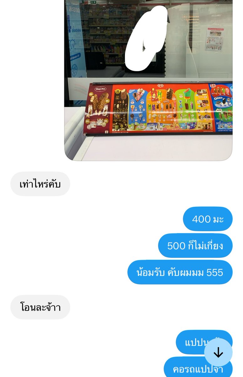 29forubbb's tweet photo. ทำไมช่วงนี้ไม่เจอนัดง่ายๆแบบนี้ 555555 https://t.co/IkRXY55Ff4