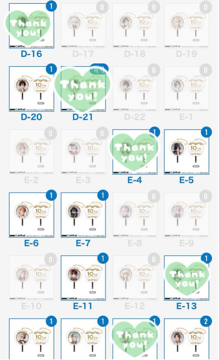 HQ_1122's tweet photo. 【交換】DMMスクラッチ 刀ミュ 目出度歌誉花舞 十周年祝賀祭 B賞•C賞•D賞•E賞

譲→ツリーにて各キャラの当選数記載

求→Wチャンス膝丸＞＞＞C賞（バラ）膝丸、異種膝丸、または記載金額＋送料

Xを利用していない家族分含む募集です。 

✳︎WチャンスはA賞•C賞バラも含め10点〜提供可

→ https://t.co/PcxnlGc9zB