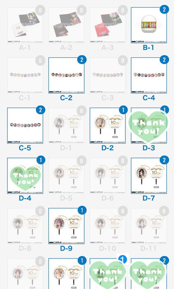 HQ_1122's tweet photo. 【交換】DMMスクラッチ 刀ミュ 目出度歌誉花舞 十周年祝賀祭 B賞•C賞•D賞•E賞

譲→ツリーにて各キャラの当選数記載

求→Wチャンス膝丸＞＞＞C賞（バラ）膝丸、異種膝丸、または記載金額＋送料

Xを利用していない家族分含む募集です。 

✳︎WチャンスはA賞•C賞バラも含め10点〜提供可

→ https://t.co/PcxnlGc9zB