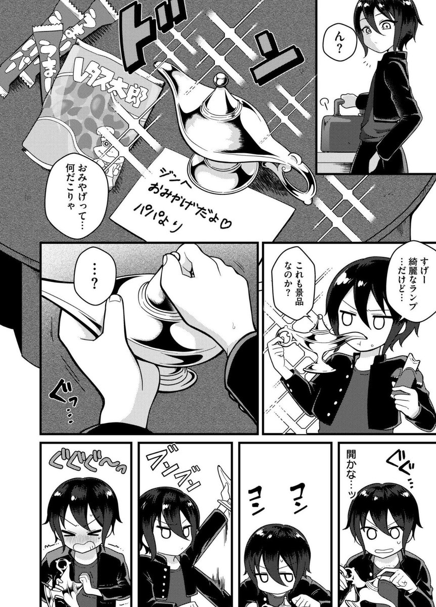 _TiaraXI's tweet photo. https://t.co/K0yxQWX5Vg