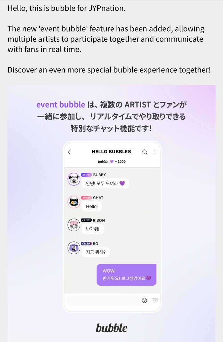 nexzpopbase's tweet photo. Bubble JYP has brought back the group chat function! Now the NEXZ members can create their own group chat and interact even more with fans. https://t.co/egbRBFEyML