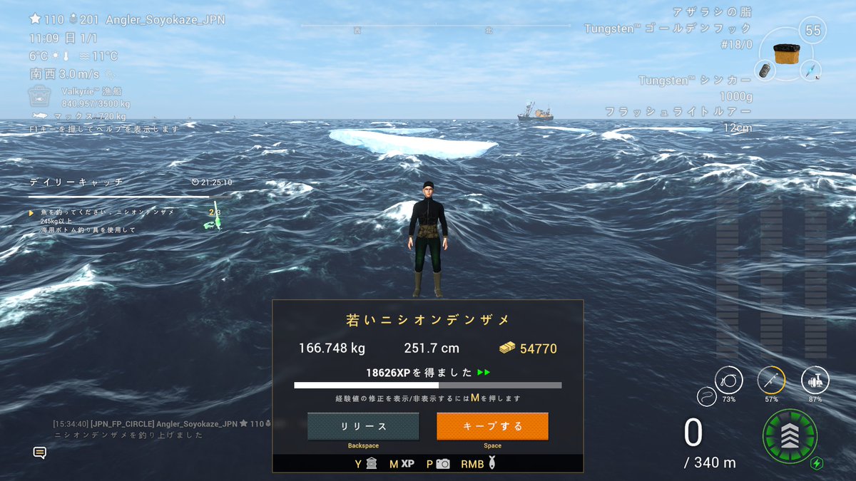 Angler_Soyokaze's tweet photo. 最近までは人間のつもりでしたが、
今日からそよかぜさんは、
ニシオンデンザメになりました。
#FishingPlanet
＃フィッシングプラネット https://t.co/llV580Fwuc