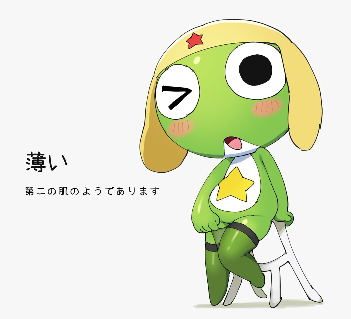 zakko04's tweet photo. これは人気順だったケロロたち https://t.co/WZbPuFcCmm