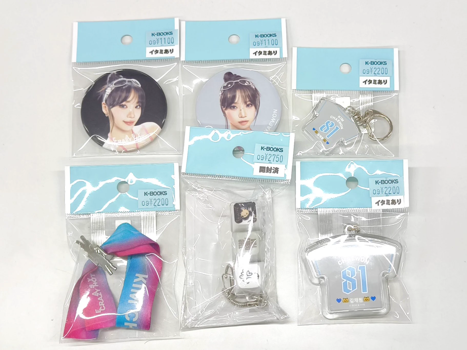 K-POP館プラス on X: 