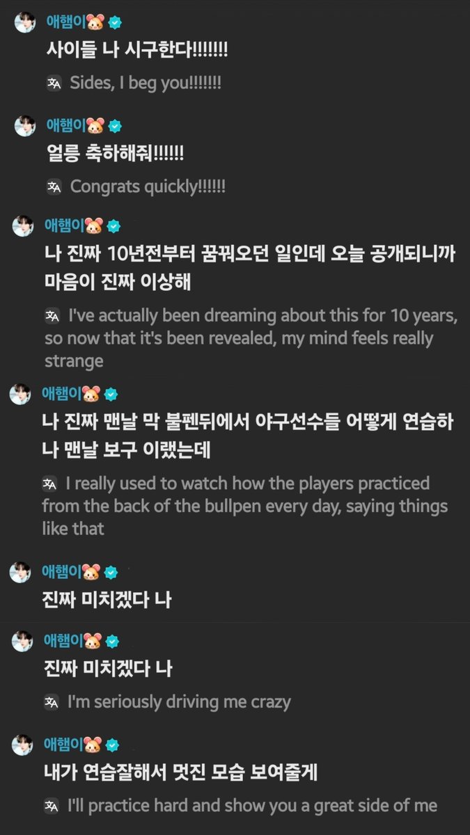 kyungminzone's tweet photo. weverse listening party #경민 

🐹 SAIs I'll be throwing the first pitch!congratulate me quickly!
I’ve been dreaming about this for 10 years, so now that it’s been revealed, it feels so surreal
This is seriously driving me crazy
I'll practice hard and show you a great side of me https://t.co/7fEzWMewSs