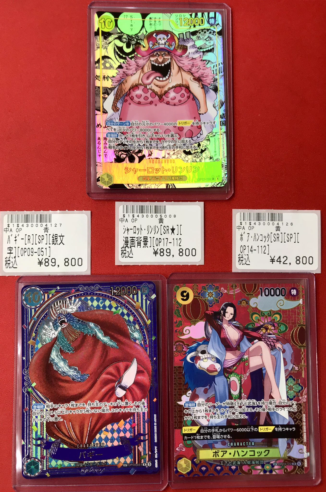 フルコンプ立川南口店 on X: 